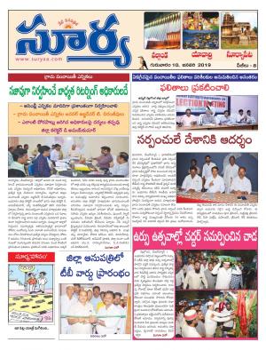 Thursday 10 January, 2019