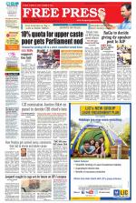 Free Press - Bhopal Epaper Edition