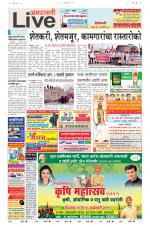 Amravati Live