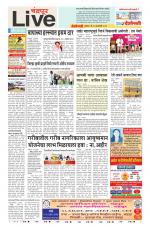 Chandrapur Live