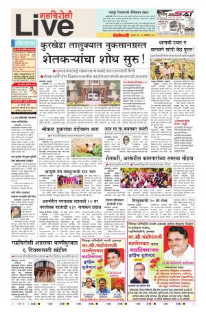 10 Jan Gadchiroli Live