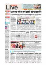 Jalgaon Live