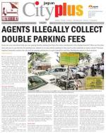 Vashi Vol-5,Issue-11,Date - DECEMBER 13 - DECEMBER 19, 2013