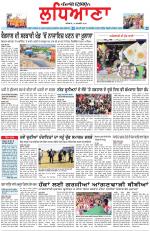 Punjabi Tribune (Ludhiana)