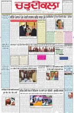Charhdikala Newspaper (Punjab) 