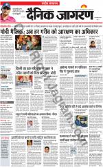 Dainik Jagran