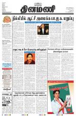 Dinamani - New Delhi