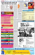 Bulndsahar - Punjab Kesari