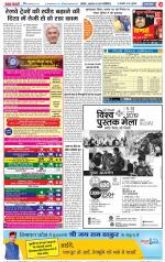 Aligarh - Punjab Kesari