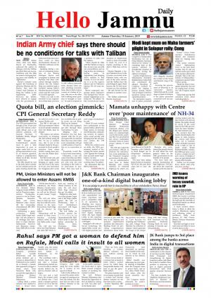 Hello Jammu  10 Jan 2019