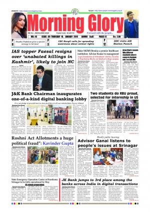 Morning Glory 10 Jan 2019