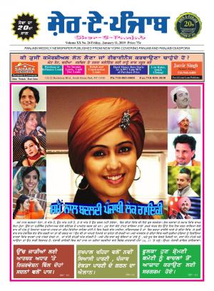 Volume XX No. 26, Friday JANUARY 11, 2019