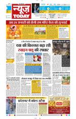 NewsToday,Jaipur
