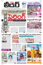 Leader Telugu Daily