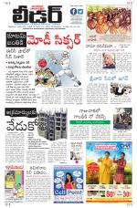 Leader Telugu Daily