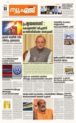 NewAge Business Daily