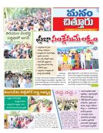 Chittoor