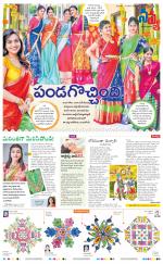 Navya Daily