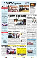 BELAGAVI RURAL