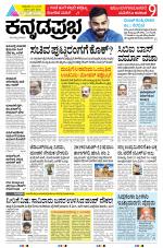 Belagavi