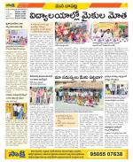 Guntur Constituencies