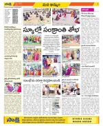 Khammam Constituencies