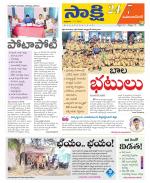 Mahabubnagar District