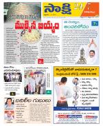 Visakhapatnam District - Old