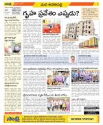 Visakhapatnam Constituencies Old