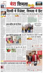 Divya Himachal Shimla+Mera Shimla +Aastha