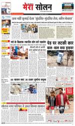 Divya Himachal Shimla+Mera Solan +Aastha