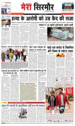 Divya Himachal Shimla+Mera Sirmour +Aastha 