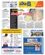 Visakhapatnam District