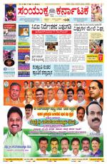 Namma Bengaluru, ಬೆಂಗಳೂರು