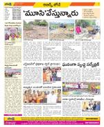 Hyderabad Constituencies