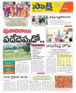 Ranga Reddy District