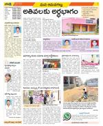 Ranga Reddy Constituencies