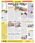 Medak Constituencies