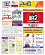 SPSR Nellore District