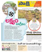 Jayashankar District