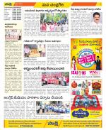 Chittoor Constituencies