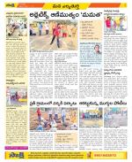 Hanamakonda Constituencies