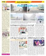 East Godavari Divisions