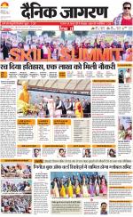 Ranchi Hindi ePaper, Ranchi Hindi Newspaper - InextLive