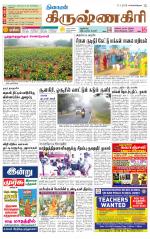 Krishnagiri-Salem Supplement