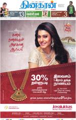 Mumbai Main