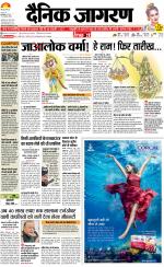 Bareilly Hindi ePaper, Bareilly Hindi Newspaper - InextLive