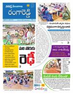 Rangareddy