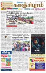 Kanchipuram-Chennai Supplement