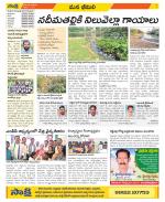 Visakhapatnam Constituencies